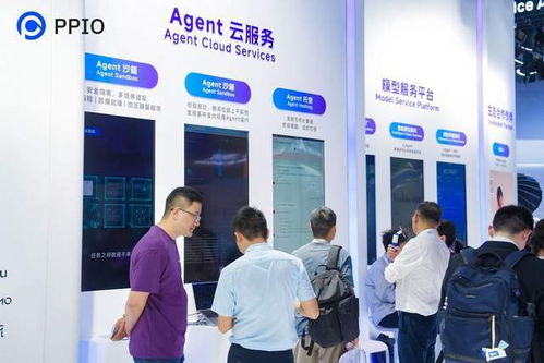 打造面向Agent時代的智能Token工廠 PPLIO發(fā)布智能模型網(wǎng)關(guān)，重新定義企業(yè)信息咨詢服務(wù)