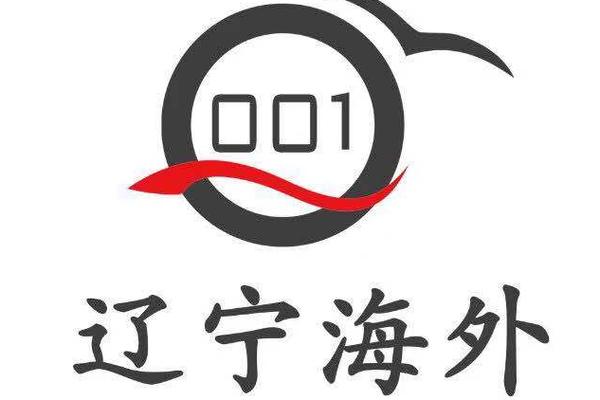 遼寧海外國際旅行社信息咨詢服務解析